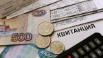 Время платить по счетам Время платить по счетам